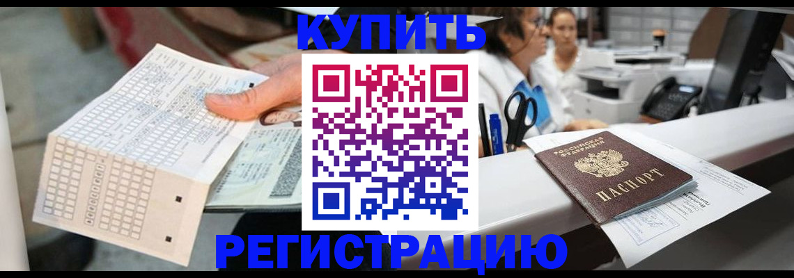 регистрация для дет. сада в Удмуртии